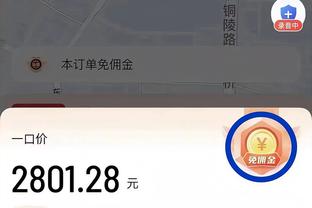 日本发生地震，远藤航发文：向受灾群众表示慰问 请大家注意安全