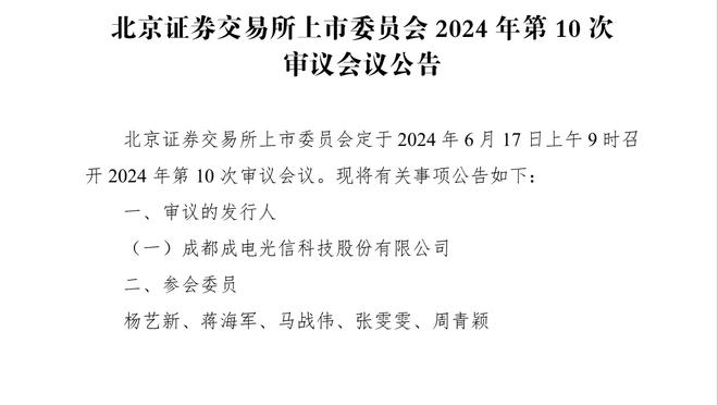 哈迪谈塞克斯顿360°暴扣：不知道他怎么想的 居然敢试那个动作